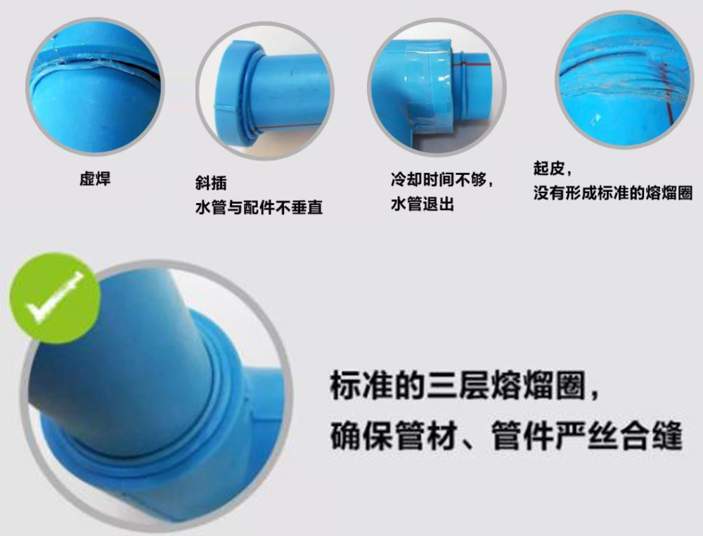 ppr熱熔水管多久容易漏水？注意這4點延長使用壽命不是問題！
