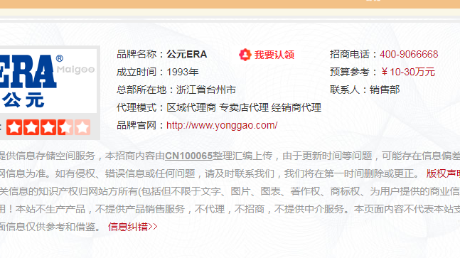 廣西公元管道總代理需要多少錢(qián)？公元管道有什么服務(wù)？